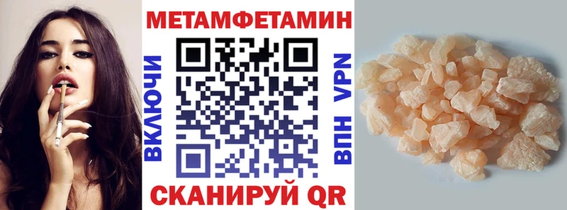 гидра маркетплейс  даркнет какой сайт  Окуловка  Амфетамин Розовый  купить  сайты 