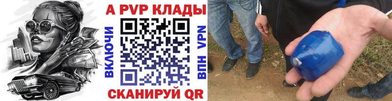 А ПВП крисы CK  хочу наркоту  Окуловка 