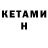 Метадон белоснежный Akhtam EN
