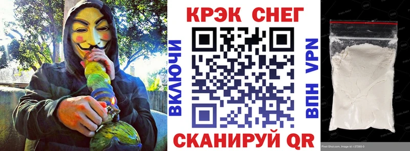 Кокаин VHQ  OMG сайт  Окуловка 