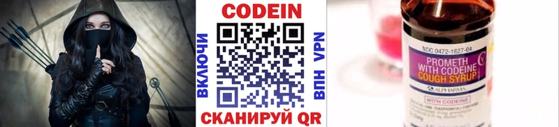 hydra сайт  Окуловка  Кодеин напиток Lean (лин) 