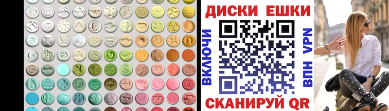 Ecstasy Cube  магазин  наркотиков  Окуловка 