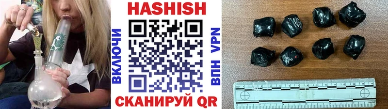 ГАШИШ Изолятор  даркнет сайт  Окуловка 