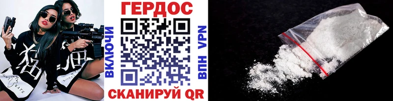 ГЕРОИН VHQ  закладка  Окуловка 