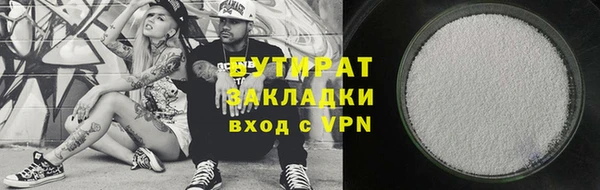 героин Белоозёрский