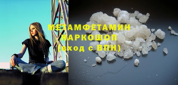 не бодяженный Белокуриха