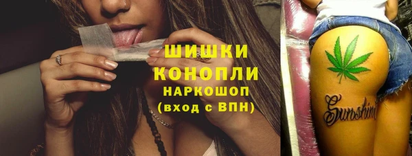 каннабис Беломорск