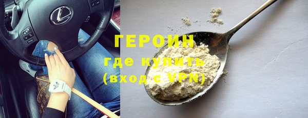 не бодяженный Белокуриха