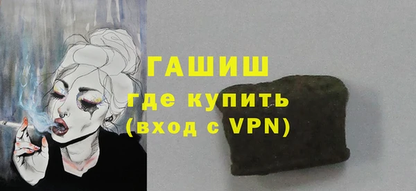 героин Белоозёрский
