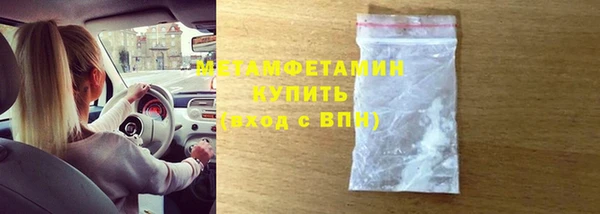 не бодяженный Белокуриха