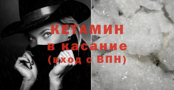 мефедрон VHQ Снежинск
