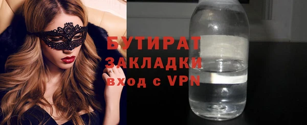прущие крисы Снежногорск