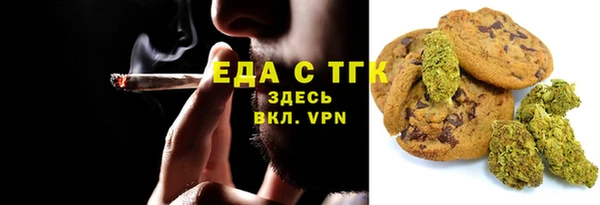 каннабис Беломорск