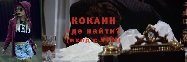 каннабис Беломорск