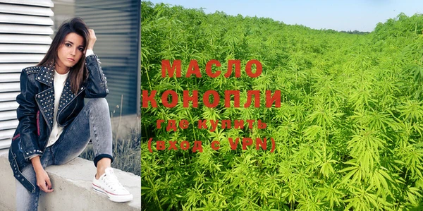 каннабис Беломорск