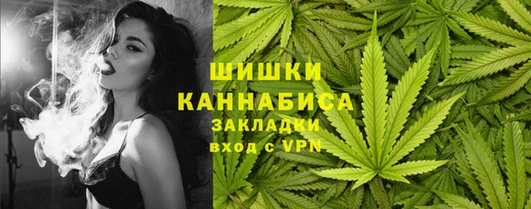 каннабис Беломорск