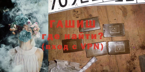 не бодяженный Белокуриха