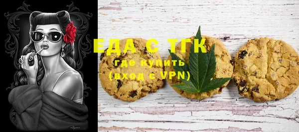 каннабис Беломорск