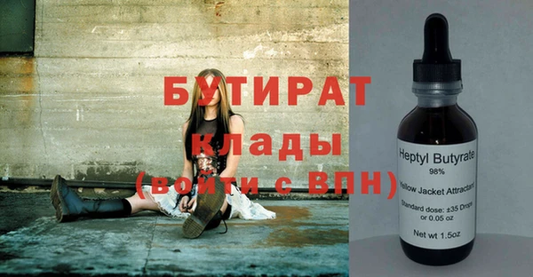 героин Белоозёрский