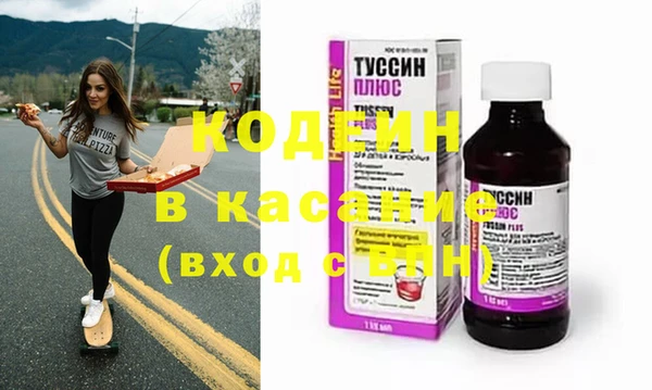 не бодяженный Белокуриха