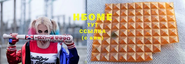 героин Белоозёрский