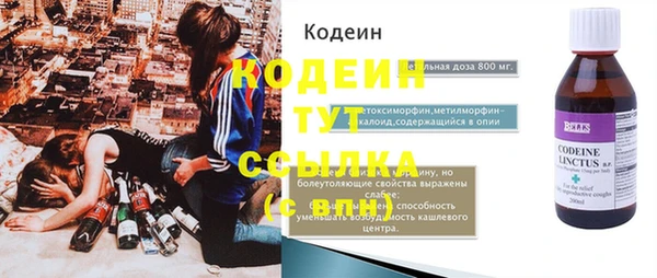 не бодяженный Белокуриха