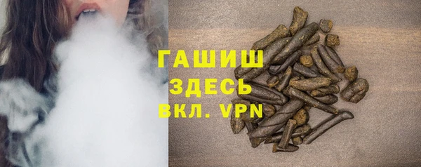 каннабис Беломорск