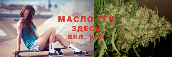 каннабис Беломорск