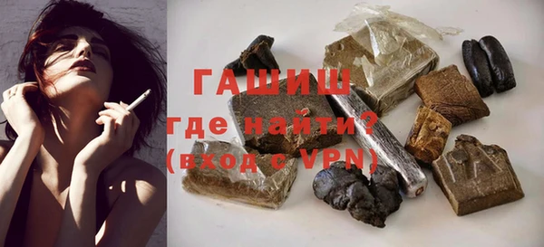 не бодяженный Белокуриха