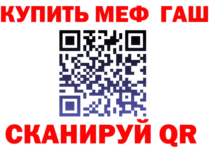 ГАШ гарик зеркало shop KRAKEN Окуловка