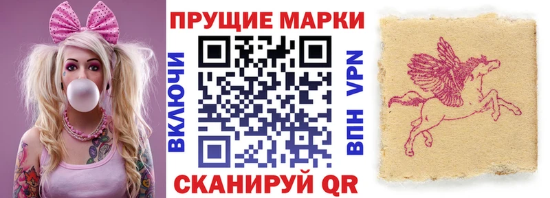 Марки NBOMe 1,5мг  Окуловка 