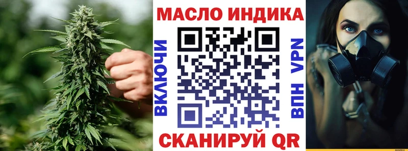 Дистиллят ТГК вейп  магазин продажи наркотиков  Окуловка 
