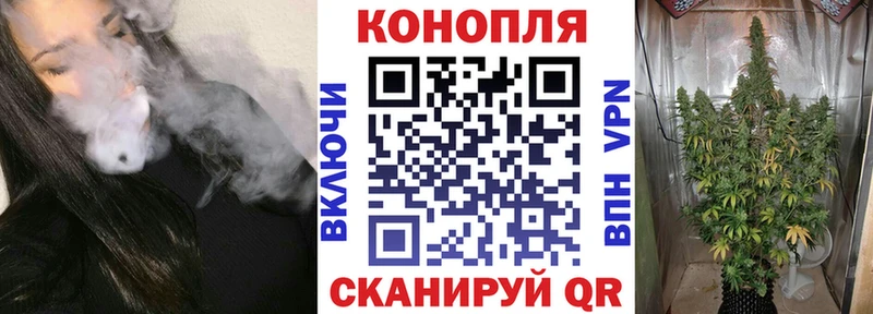 Канабис Bruce Banner Окуловка